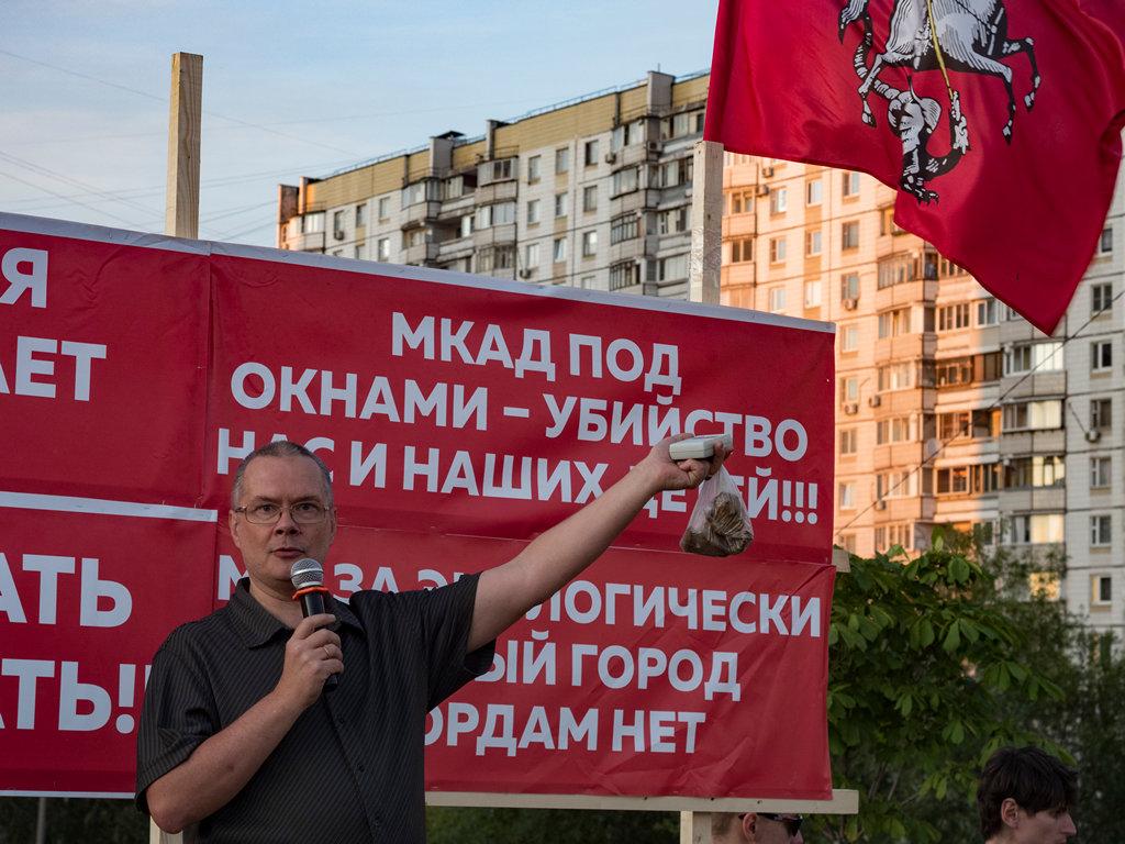 Москвичи митингуют против Юго-восточной хорды на радиоактивных отходах