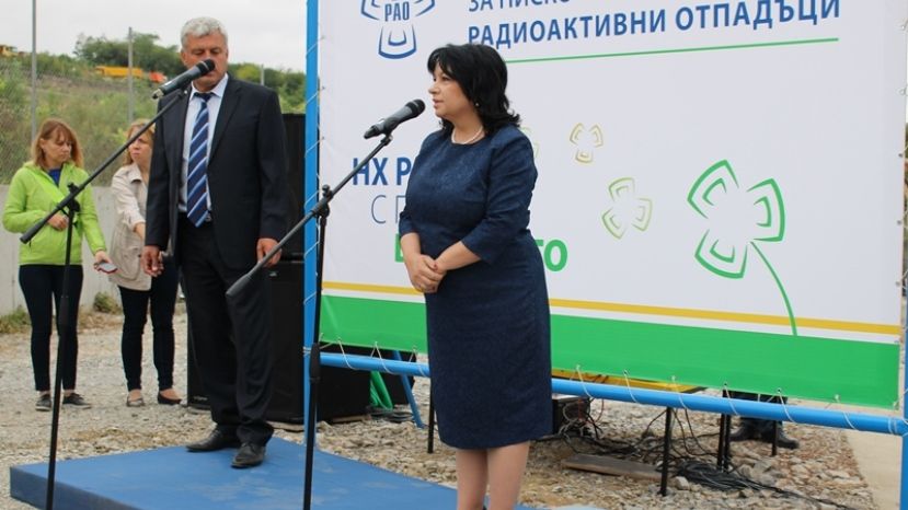 В Болгарии начато строительство национального хранилища радиоактивных отходов