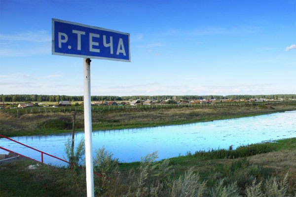 Общественники проверили объекты Теченского каскада водоемов