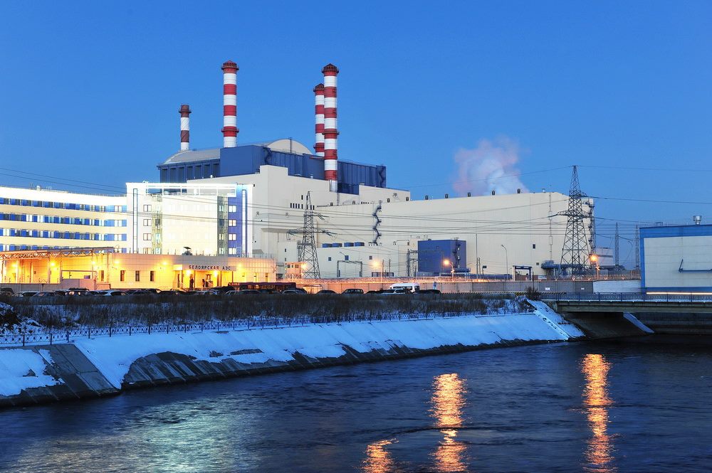 Белоярская АЭС построит комплекс переработки жидких РАО