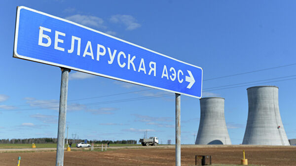 Стратегия по ОЯТ Белорусской АЭС: радиоактивные отходы возвратятся в Беларусь