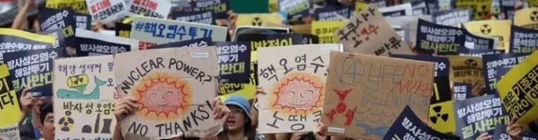 Сеул протестует против сброса радиоактивной воды с АЭС "Фукусима"
