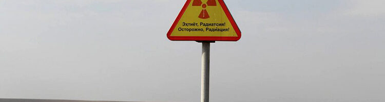 Росатом займется радиоактивными хвостохранилищами в Таджикистане