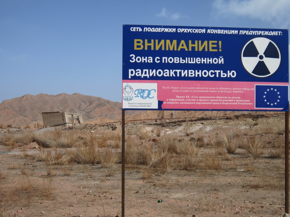Радиационные тревоги Центральной Азии… отменяются?