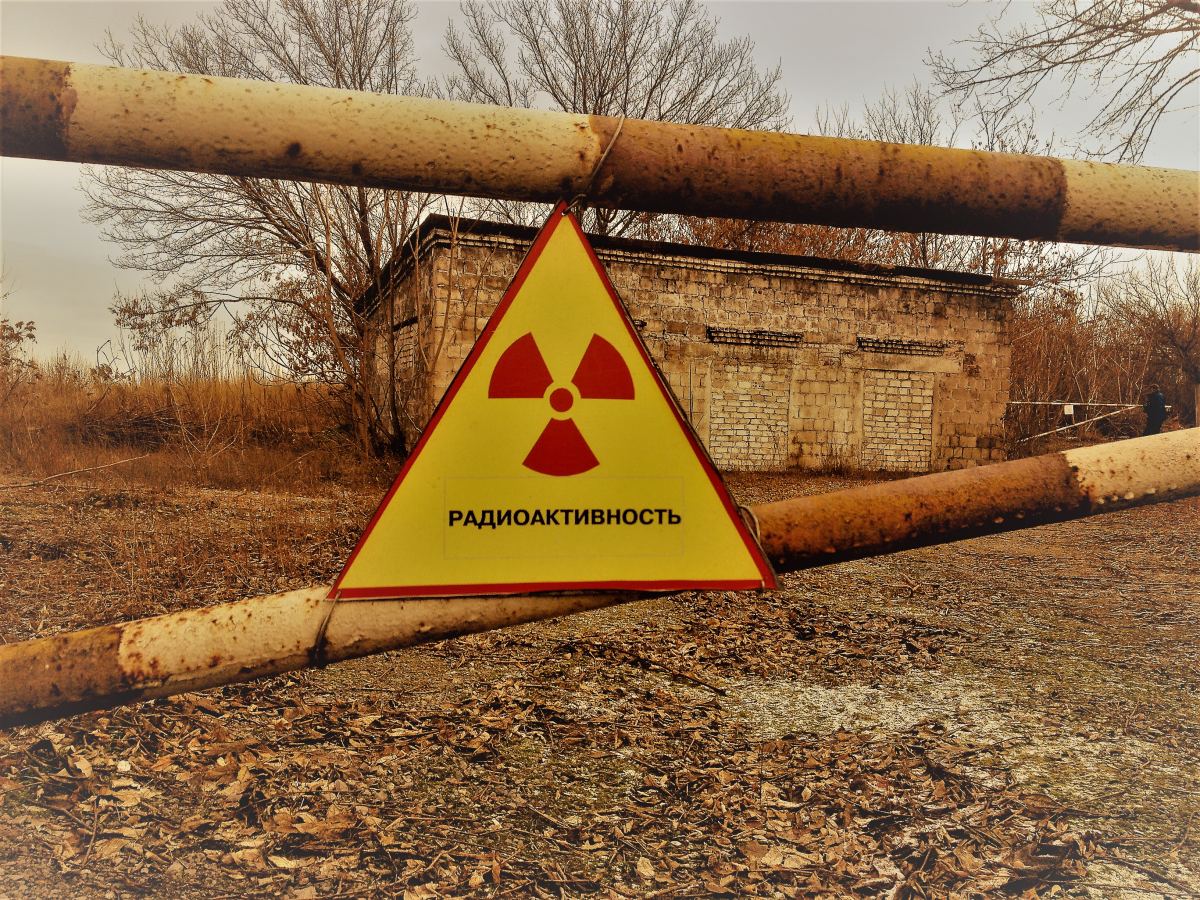 Евросоюз помогает Украине нейтрализовать радиоактивное наследие СССР