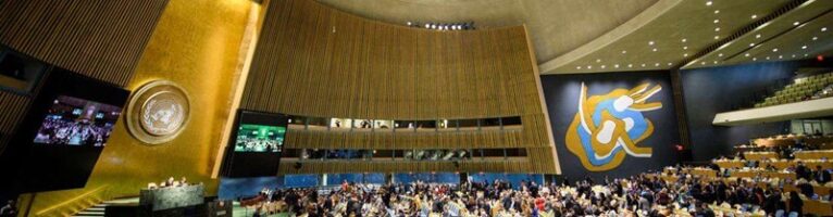 Генассамблея ООН приняла резолюцию по Семипалатинскому полигону