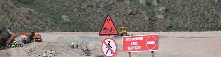 Рекультивация хвостохранилищ в Кыргызстане будет продолжена