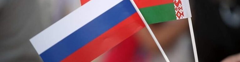 Россия и Белоруссия примут общую программу обращения с РАО