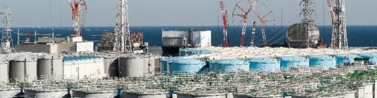 Завершен четвертый этап сброса радиоактивной воды с АЭС "Фукусима-1"