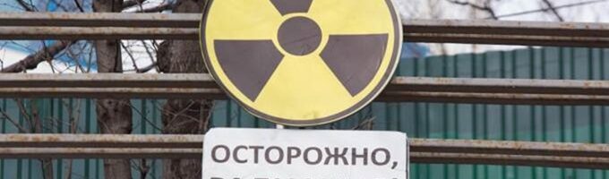Скрытая угроза: хранилища радиоактивных отходов в ПФО