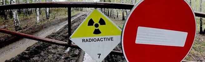Радиоактивные пятна обнаружены в Курганской области