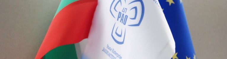 Проект хранилища радиоактивных отходов в Болгарии получит 17 млн левов