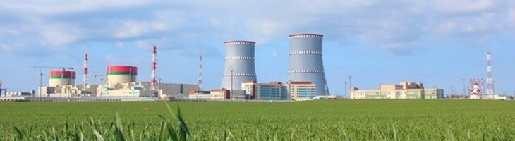 Беларусь ищет место для пункта захоронения радиоактивных отходов