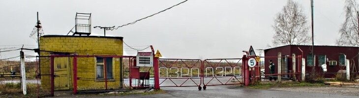 В Чернобыльской зоне построят новый могильник для радиоактивных отходов