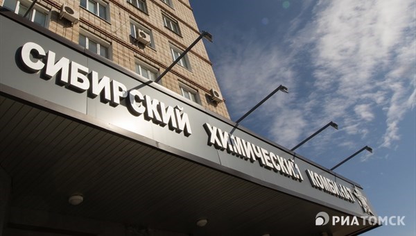 СХК передал на захоронение РАО от дезактивации установки М2079
