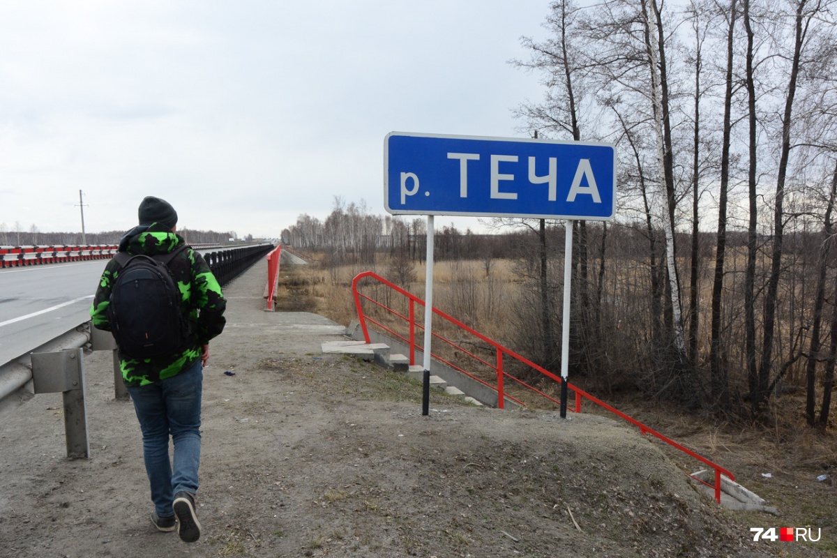 Форсаж Течи: насколько опасна сейчас радиоактивная река на Урале