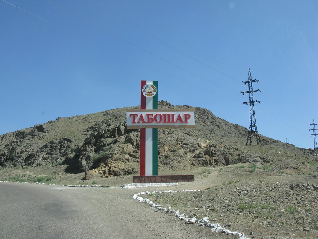 МАГАТЭ и Росатом помогут избавить Таджикистан от радиоактивного наследия