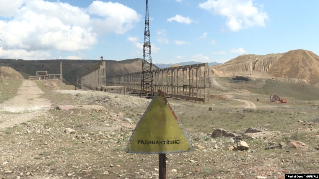 ЕБРР профинансирует реабилитацию урановых объектов в Таджикистане