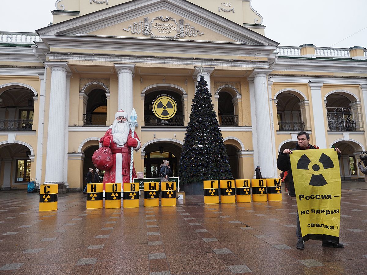 Гринпис создал в Петербурге инсталляцию против ввоза в Россию урановых «хвостов»