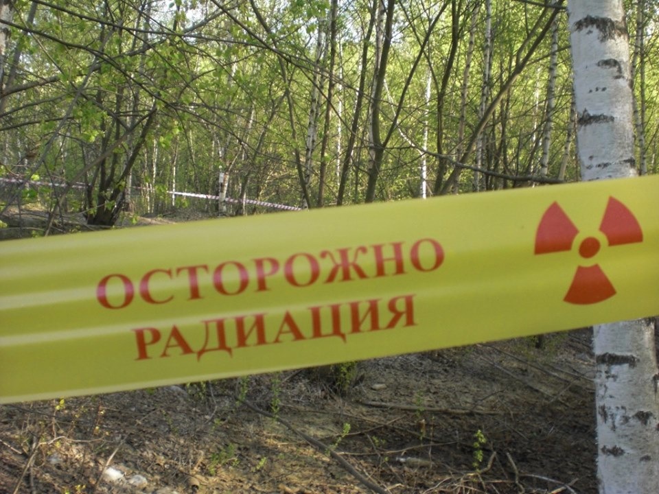 Радиоактивные могильники в Москворечье требуют решительных действий
