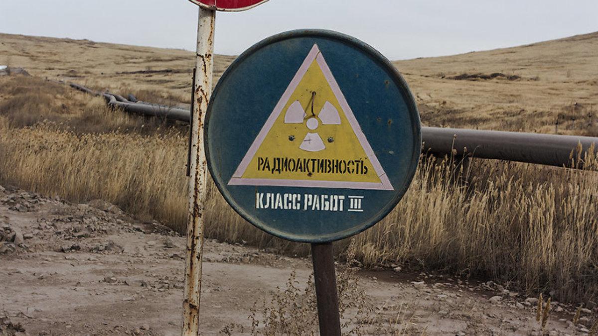 Ученые проверят урановые хвостохранилища в Ставрополье