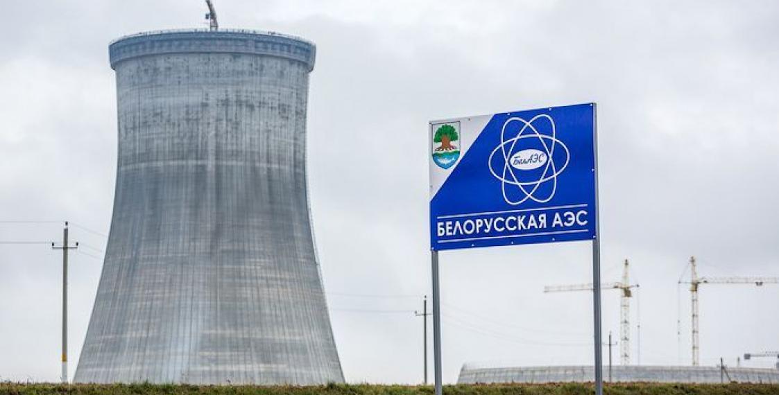 Все радиоактивные отходы Белорусской АЭС останутся в Беларуси