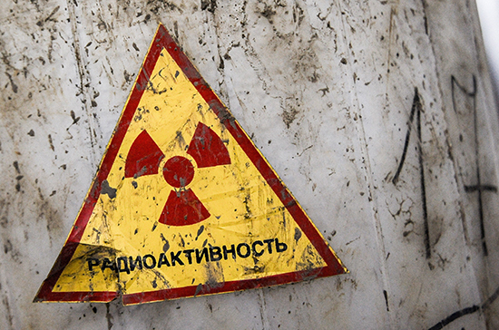 Субсидии на обращение с радиоактивными отходами будут считать по-новому
