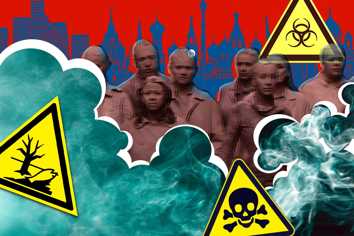 Столичная Припять: в Москве обнаружен огромный ядерный могильник