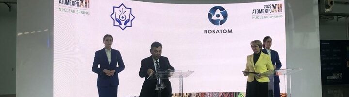 «Росатом» поможет Узбекистану с хранилищем низкоактивных РАО