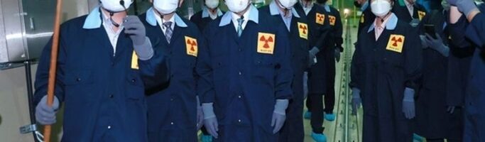 В Южной Корее расширяют хранилище радиоактивных отходов