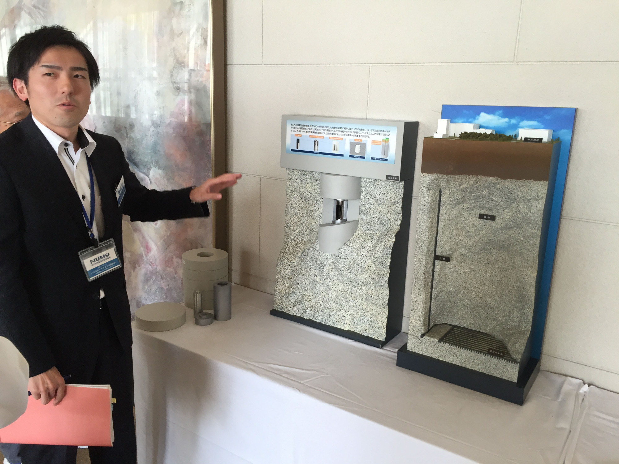 В Японии ищут место для размещения могильника ядерных отходов