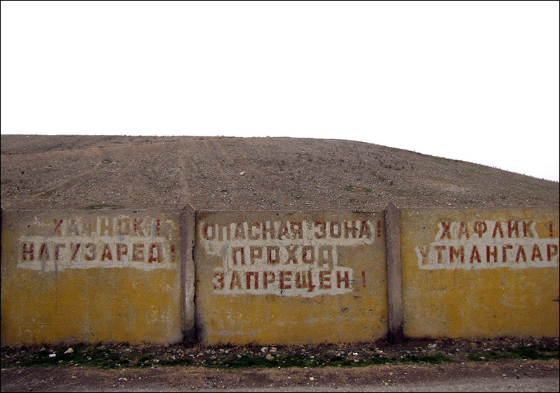 Почему в Таджикистане не могут захоронить советские урановые отходы