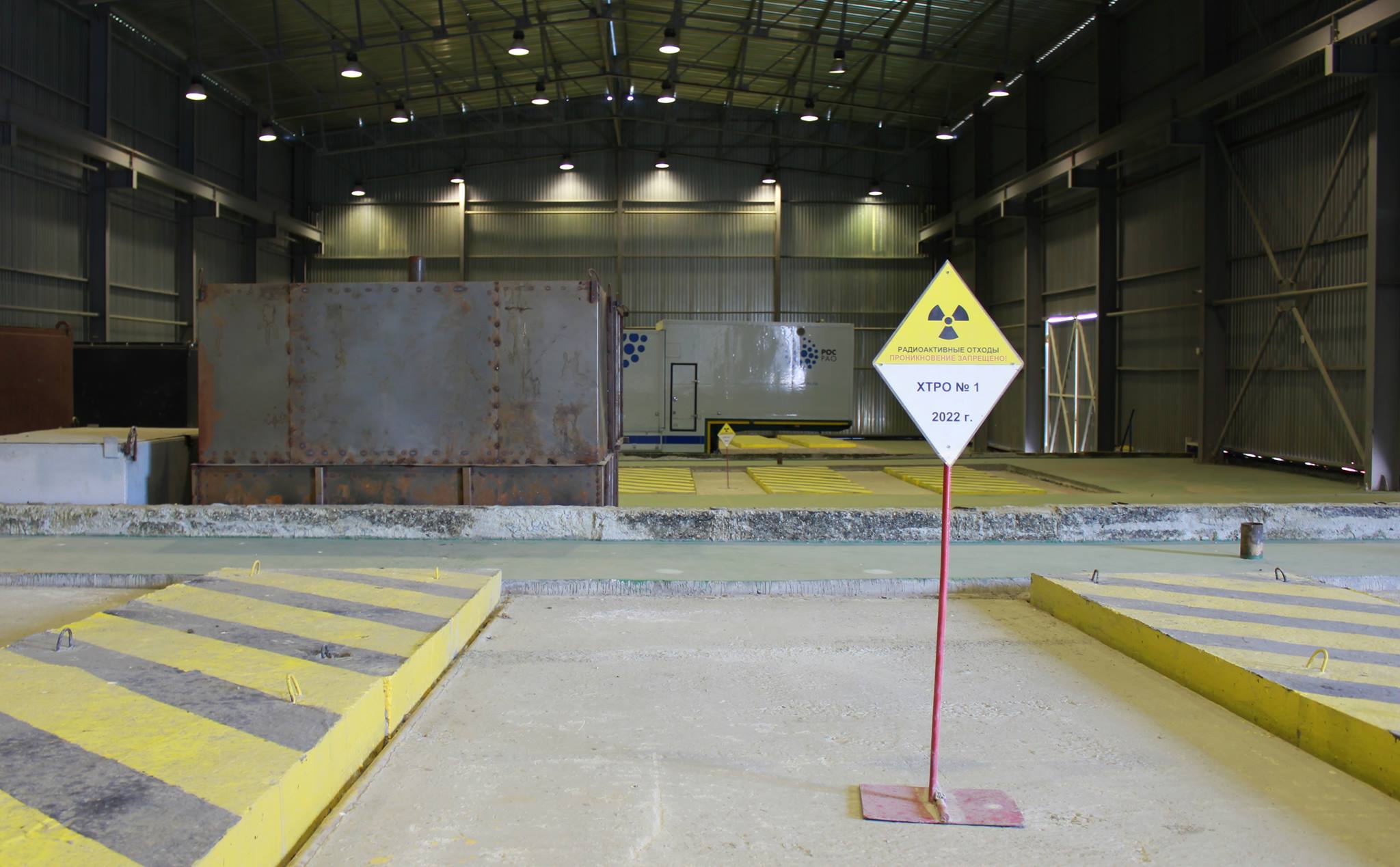 Хранилище радиоактивных отходов под Ростовом готово к работе