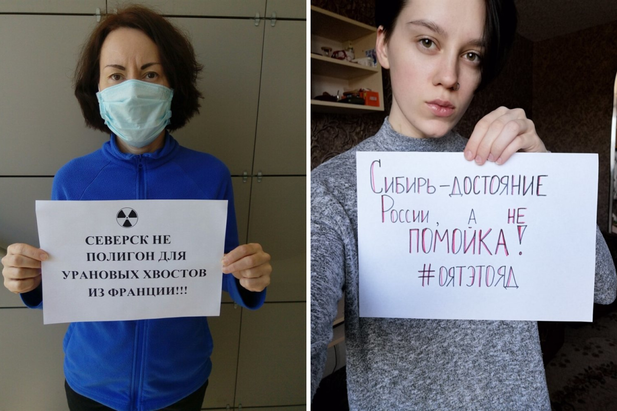 В Томске прошел виртуальный пикет против завоза ОГФУ из Франции