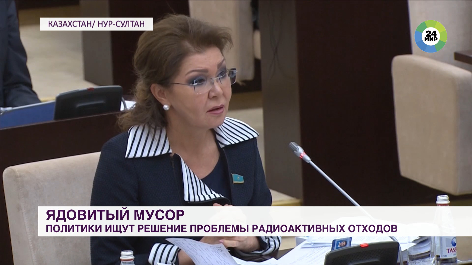 Спикер Сената Казахстана призвала решить проблему радиоактивных отходов