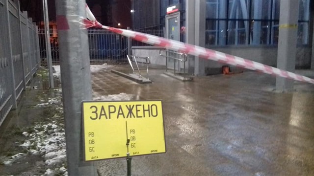В Москве около железнодорожной платформы обнаружили радиоактивную плитку